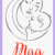 Maa